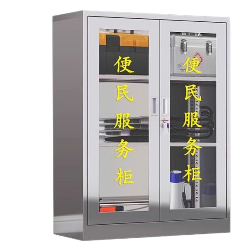 铭思达便民服务柜90*40*120cm台高清大图