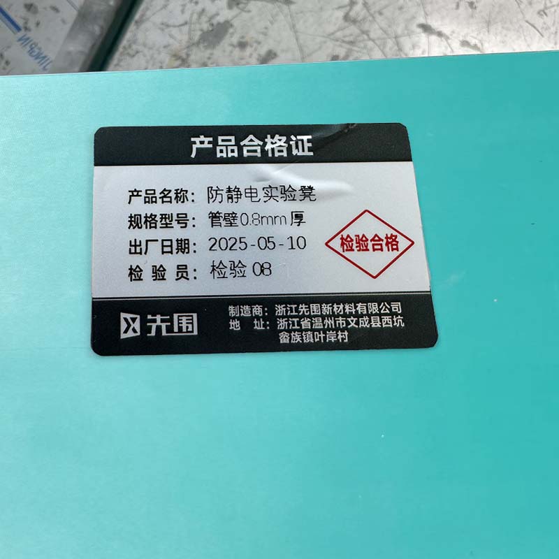 先围 防静电实验凳 管壁0.8mm厚 个高清大图