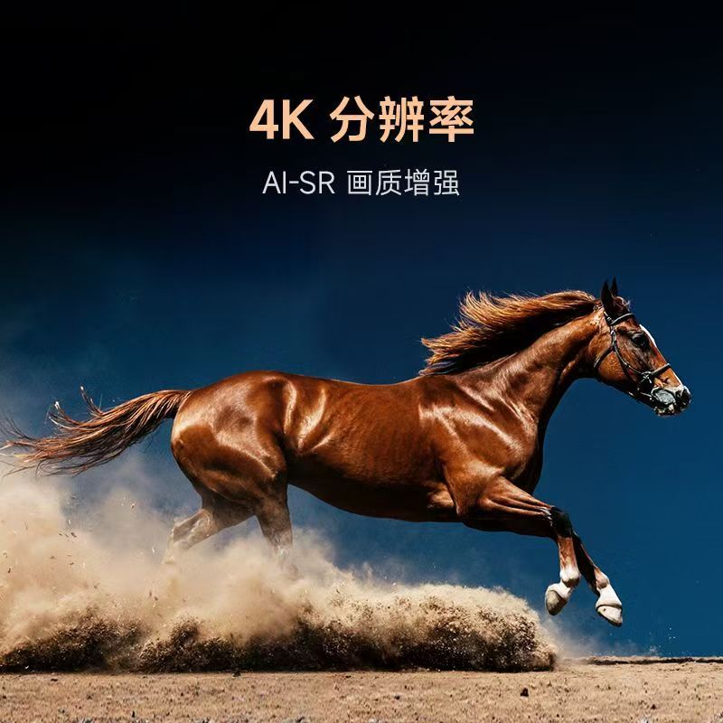 小米盒子5 4K分辨率家用wifi网络人工智能语音机顶盒高清大图