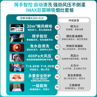 四季沐歌(MICOE)抽油烟机灶具套餐烟灶套餐侧吸式大吸力K20S+S18厨电自清洁烟灶套装燃气灶吸油烟机灶具套装天然气