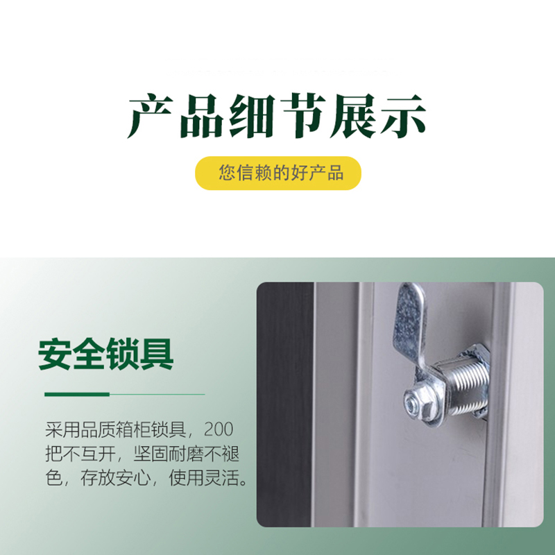 凌迪星钢制物资柜75*26*82cm台高清大图