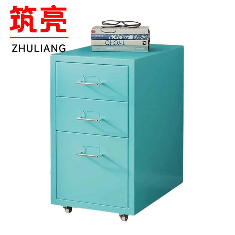 筑亮 可移动柜