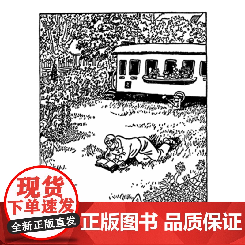 飞翔的教室 夏洛书屋经典版 埃里希凯斯特纳著上海译文出版社经典儿童文学自主阅读成长小说正版图书籍高清大图