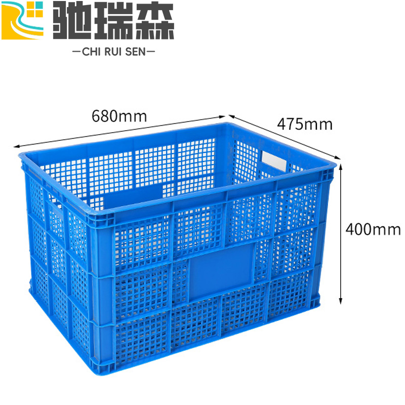 驰瑞森塑料箱 收纳筐68*47.5*40cm个