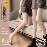 光腿女秋冬裸感春秋薄肉色加厚绒打底裤大码保暖连裤袜