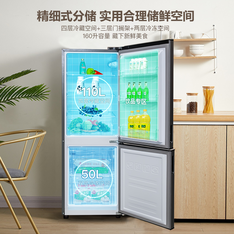 新飞160升双开门两门小型家用电冰箱 宿舍租房公寓 小巧机身不占地 节能环保BCD-160K2AT高清大图