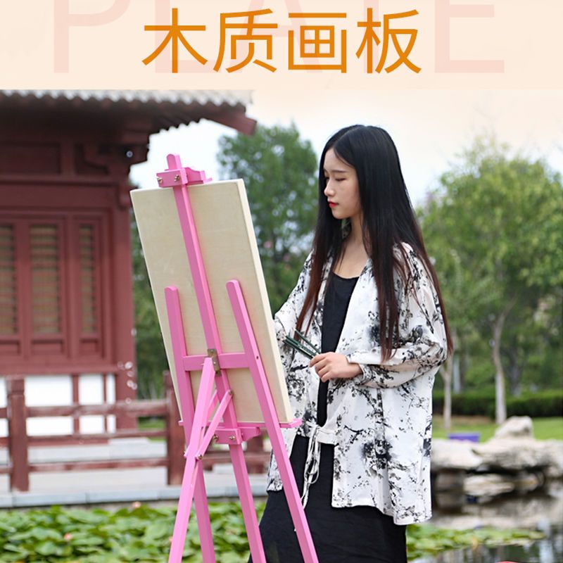 4开画板素描写生a1绘画板实心薄4k椴木制画架板美术绘画a3绘图板