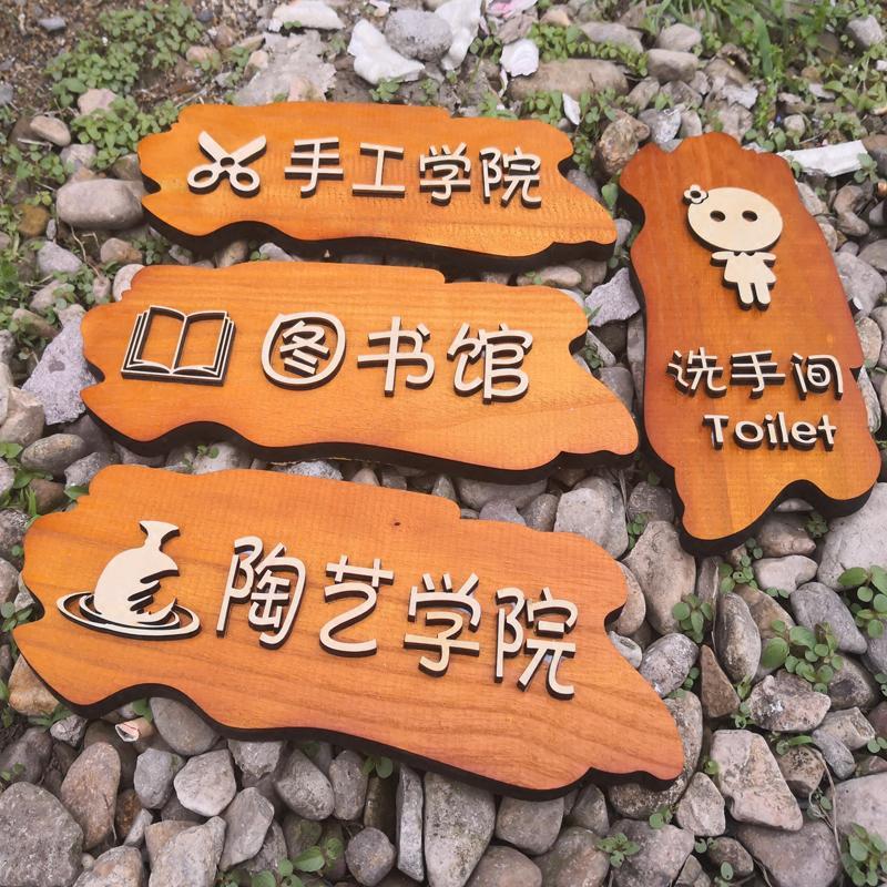 创意个性木牌定做米魁复古怀旧木质挂牌吊牌菜牌刻定制小木牌刻字视频