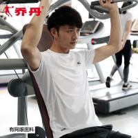 乔丹短袖运动T恤2022春夏透气吸汗跑步上衣速干衣圆领简约学生打底衫运动服短袖男运动T恤