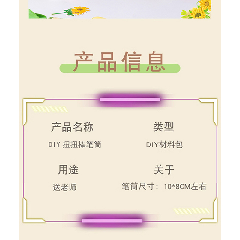 智美环球 手工diy扭扭棒摆件 粉百合 20个起订高清大图