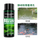 鱼缸除苔剂水质清澈剂观赏鱼净化液体除苔剂非药水净水剂