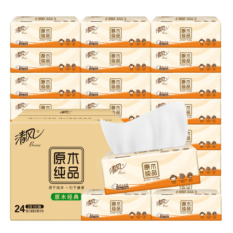 清风(Breeze)原木抽纸3层100抽/包*1*24包抽取式面巾纸