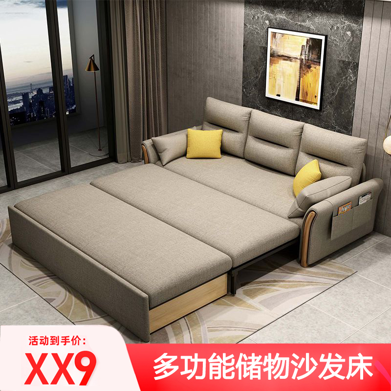 沙发床可折叠多功能两用科技布小户型客厅布艺网红款可伸缩513