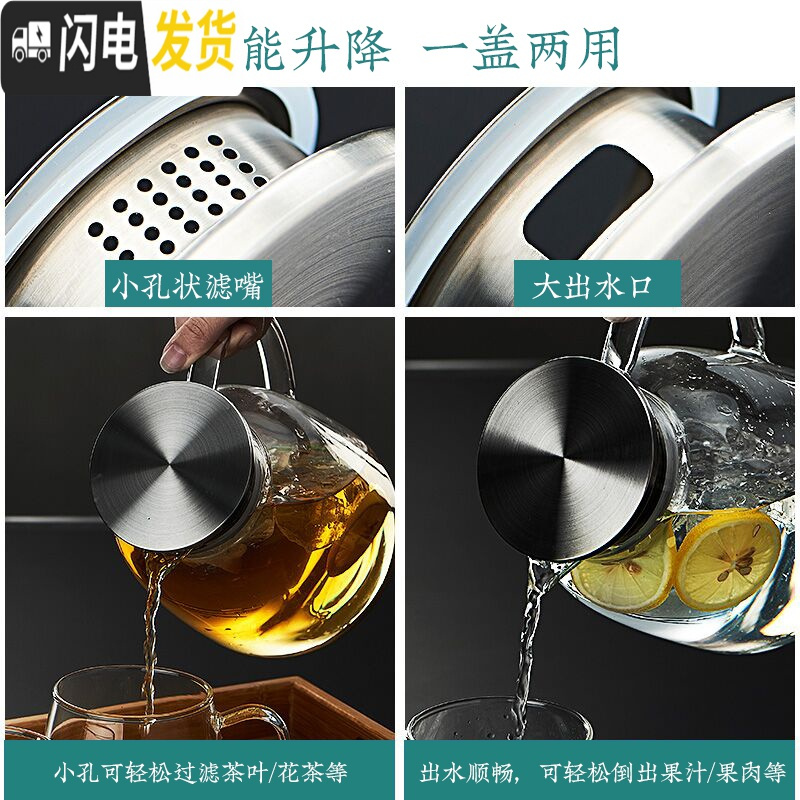 三维工匠冷水壶玻璃可高温防爆凉水杯套装大容量凉茶壶扎壶家用凉水壶 冰泉壶1800