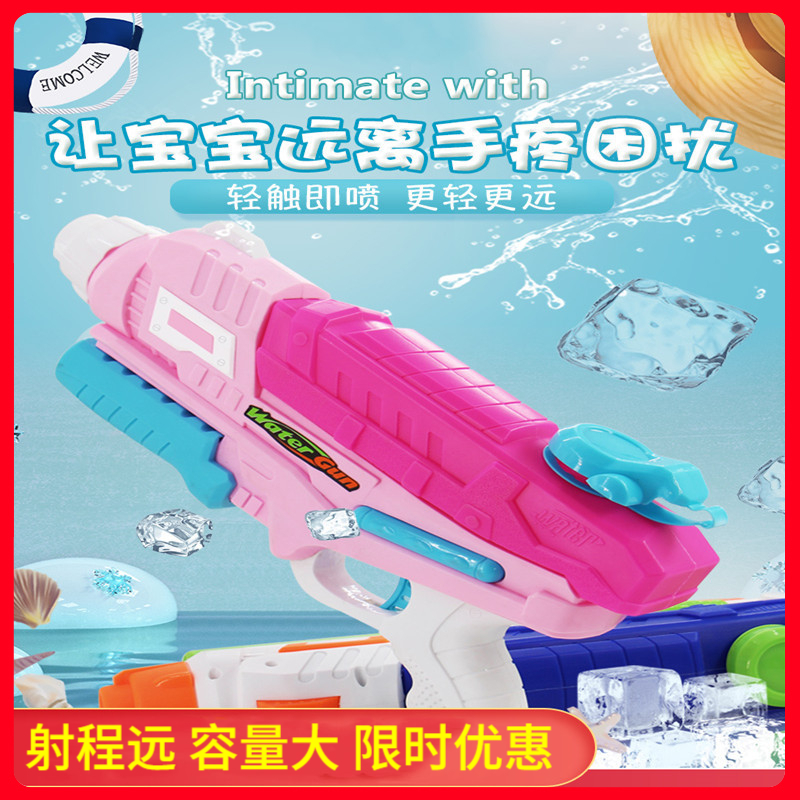 省力儿童水枪戏水玩具大容量高压抽拉式喷水大成人泼水打水仗呲水神器卓妈妈