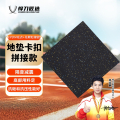 悍刀匠造 健身房橡胶地垫室内外减震隔音复合地垫epdm橡胶颗粒减震垫卡扣拼接款 HDJ-A659S-XC202-20-1