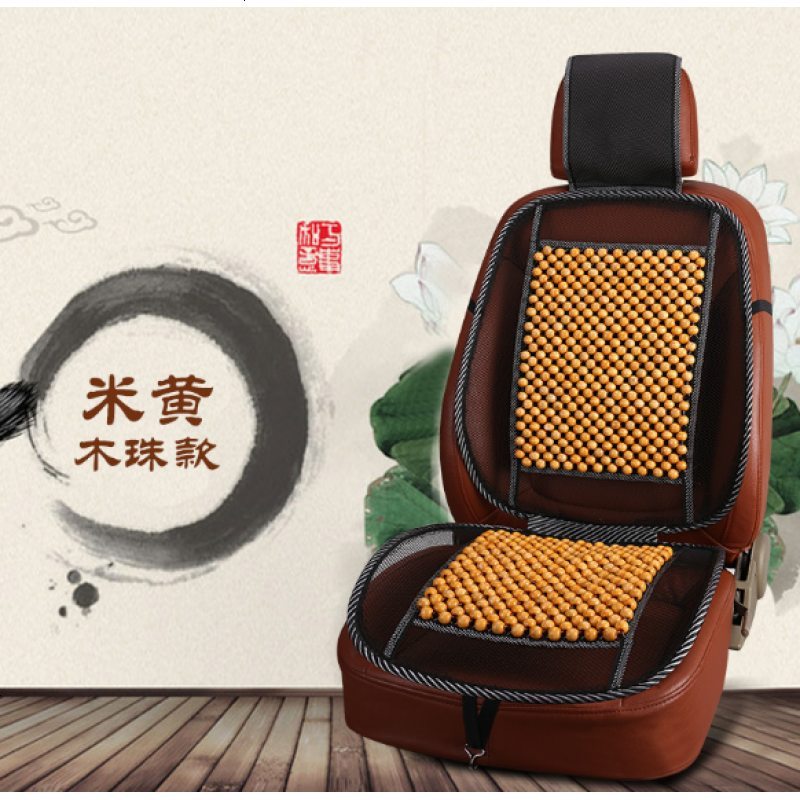 适用于汽车坐垫夏天木珠凉垫竹垫夏季凉席竹片座垫面包车小轿车货车通用