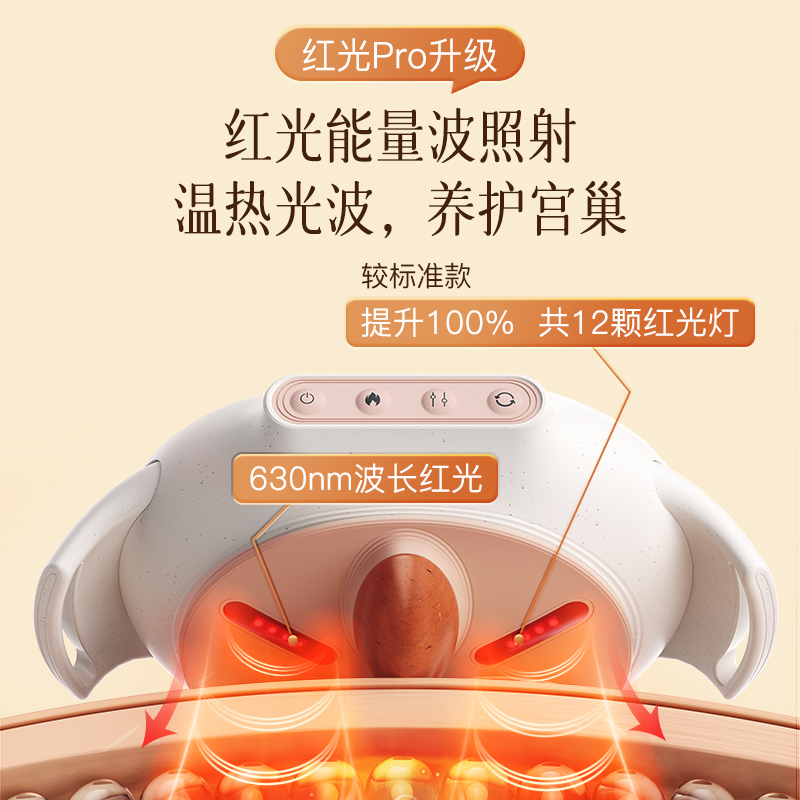 科爱元素CI192A小悬壶砭石按摩仪Pro版20.5W白色高清大图