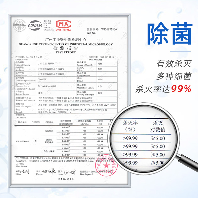 家柏饰(CORATED)马桶除臭去异味洁厕灵洁厕宝蓝泡泡家用厕所清洁剂净液卫生间高清大图