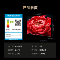 长虹85D66F-G 85英寸4GB超大内存十年不卡 一键看电视120Hz高刷新老人液晶电视机