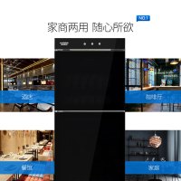 澳柯玛 (AUCMA) 消毒柜 ZTP380H-DS 330升家用立式小型迷你厨房商用高温杀菌碗筷餐具茶杯婴儿奶瓶消毒碗