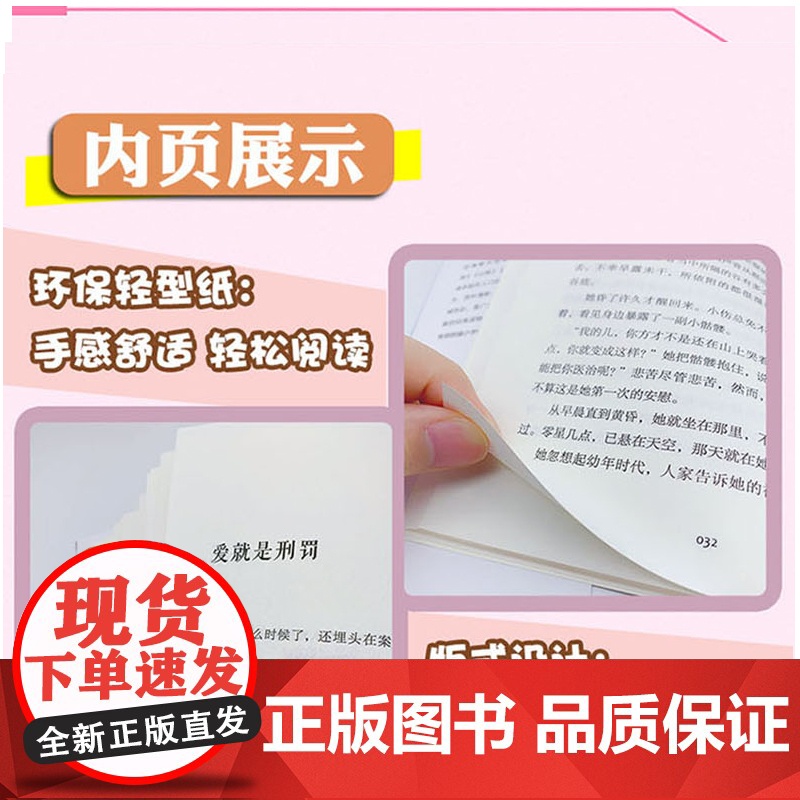 全5册 五年级下册课外书必读老师正版小学课文名家作品同步阅读书籍四六小岛书桂花雨琦君呼兰河传丰子恺散文集人教版儿童文学高清大图