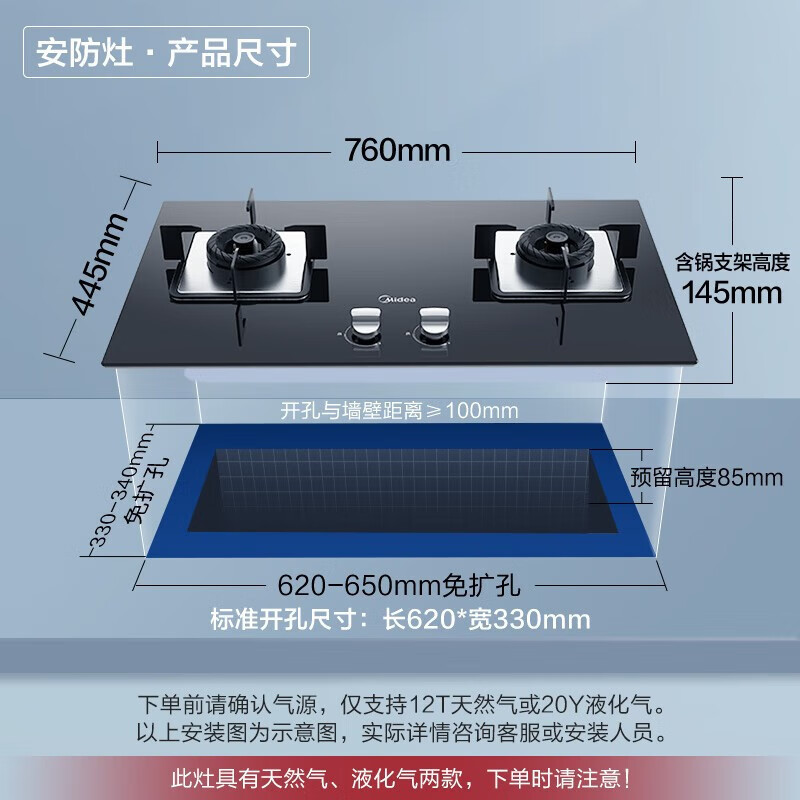 美的(Midea)抽油烟机燃气灶烟灶套装侧吸式吸油烟机大吸力896mm宽屏拢吸4.8kW猛火灶台J30+Q217B天然气