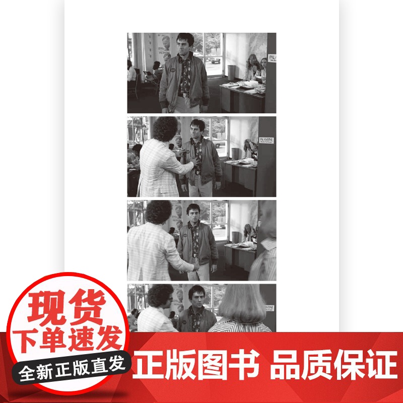大师镜头(斯科塞斯篇)作者重磅导演技法书 解锁大师级运镜高清大图