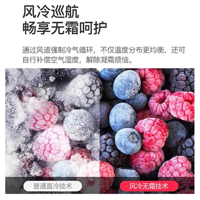 荣事达412升生态养鲜纤薄嵌入式风冷无霜一级能效十字对开双开四开门电冰箱一级变频 R412FCGB
