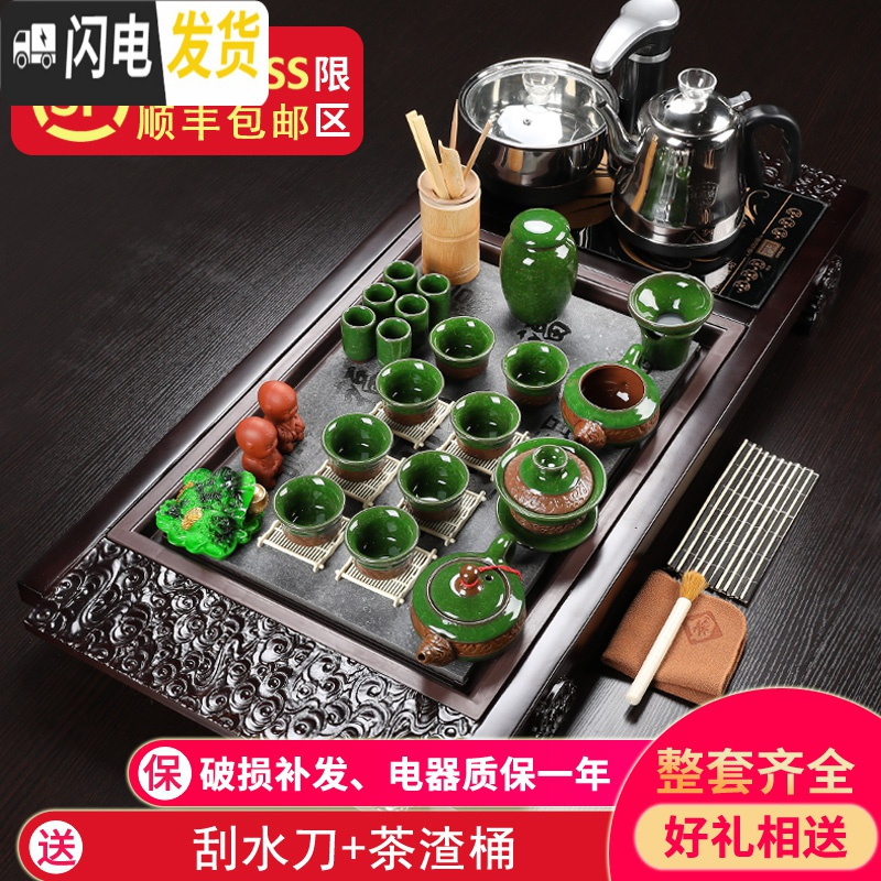 三维工匠茶具套装整套紫砂陶瓷功夫茶道茶盘自动上水茶台家用简约 03祥云福面汝窑自动黑
