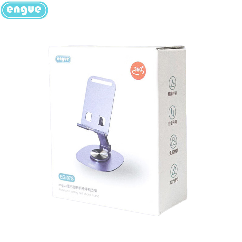 恩谷(ENGUE)桌面手机支架 EG-07S 个高清大图
