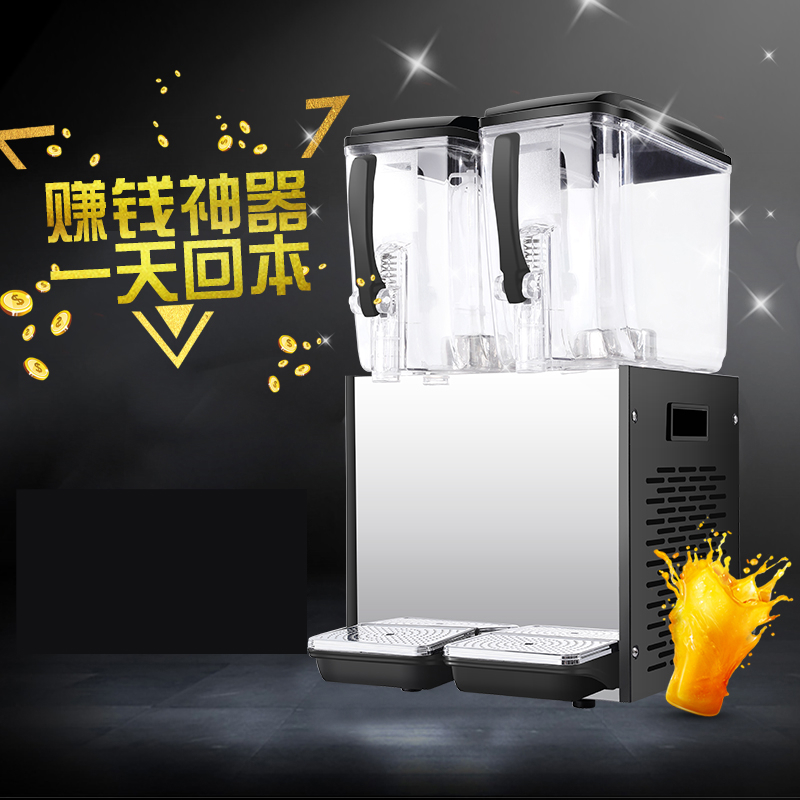 移动冷饮机摆摊设备饮料机商用自助冷热双缸自动冷饮机