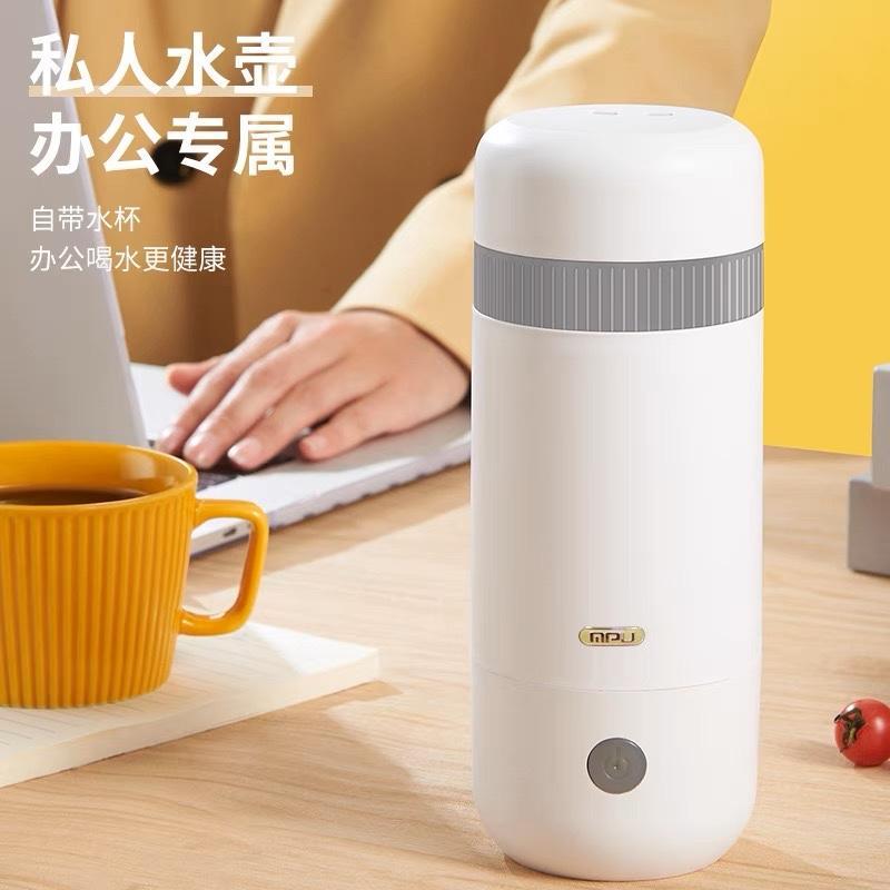 苏宁宜品&MPU 热水杯 轻享4 加热快保温防烫便携304内胆过热保护防干烧NK-56(SNYP-RSB600-04)