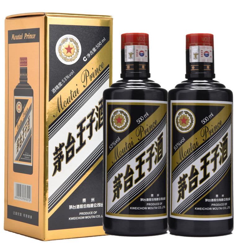 贵州茅台王子酒黑金王子53度酱香型白酒500mL 单瓶装【价格图片