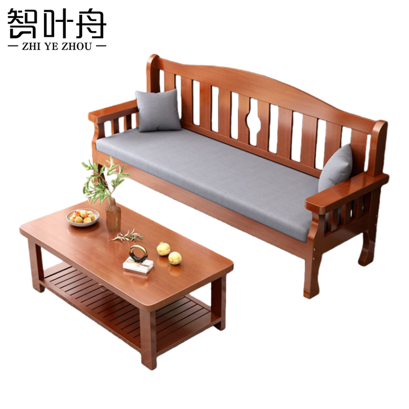 智叶舟沙发组合180*58*85cm(3+茶几)套高清大图