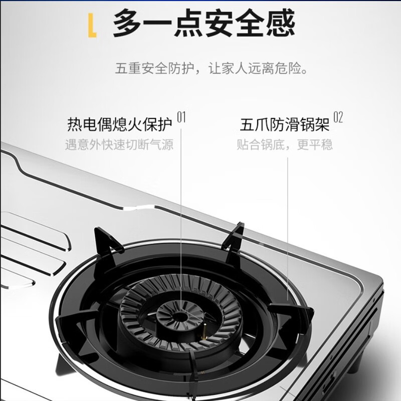 华帝百得(BEST)燃气灶 TE06液化气家用台式煤气灶双灶具煤气炉 5.0KW大火力猛火节能液化气灶不锈钢面板