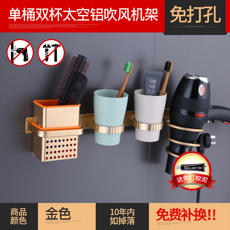 牙刷架吸壁式卫生间洗漱口杯套装免打孔创意刷牙壁挂牙膏牙具置物 三维工匠 单桶双杯太空铝吹风银色高清大图