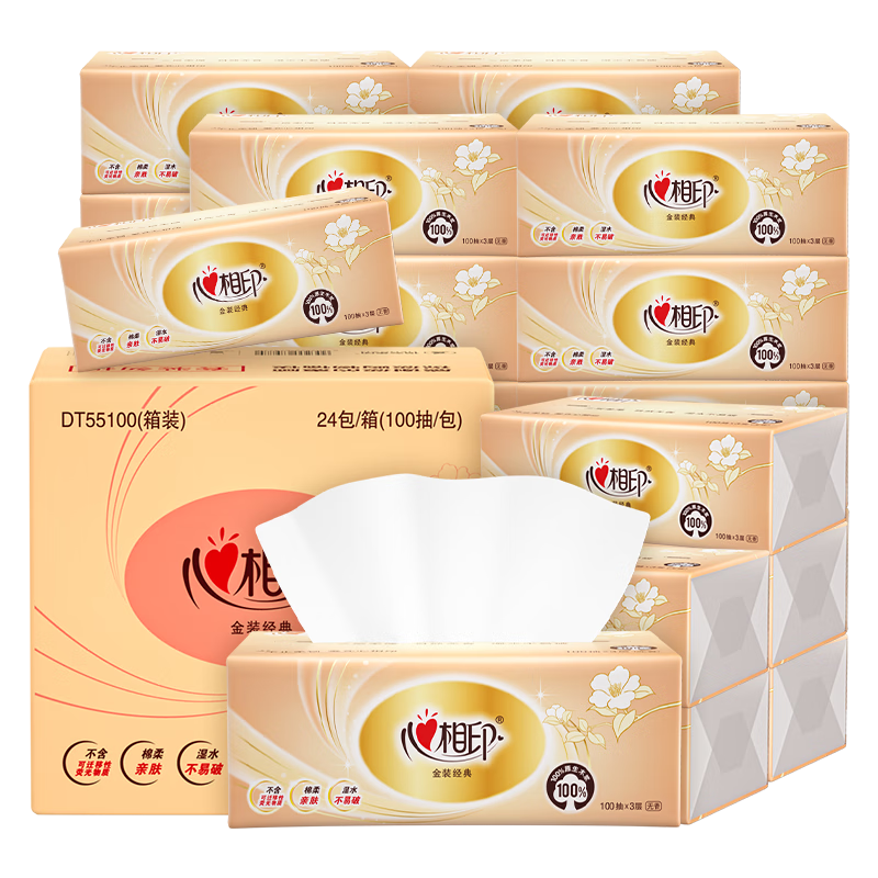 心相印(Mind Act Upon Mind)抽纸整箱抽餐巾纸心3层100抽金装4xDT55100-24包*1箱高清大图