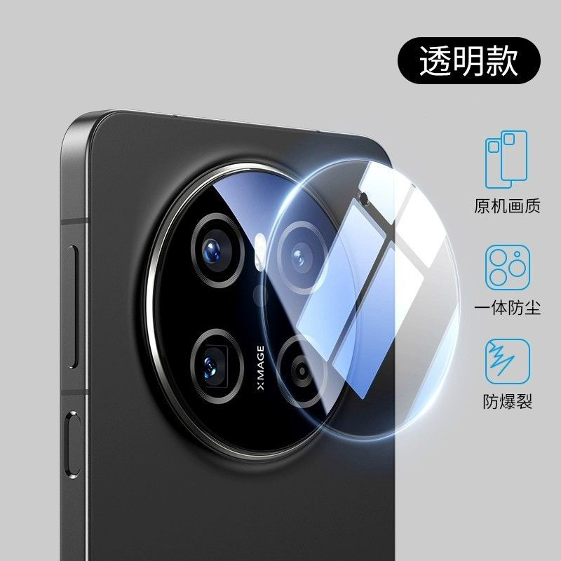 圣幻 适用于华为mate70镜头圈华为mate70pro+保护膜透明镜头膜高清高透蓝宝石镜头膜高清大图
