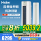 海尔3匹P柜机空调智能WIFI除甲醛PMV新1级能效家用客厅卧室KFR-72LW/A5LGA81U1柜机