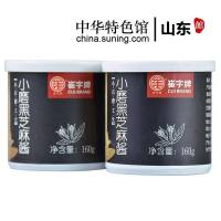 [中华特色]山东馆 崔字牌 黑芝麻酱160g 1罐 华东