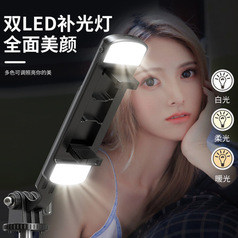 美颜补光灯自拍杆加长手机支架1.75米网红直播360旋转拍照可用苏宁卡付款
