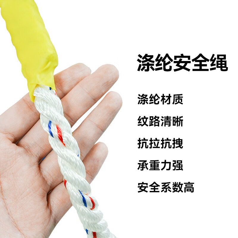 安盾帅 安全带 国标五点式 绳长1.5米左右高清大图