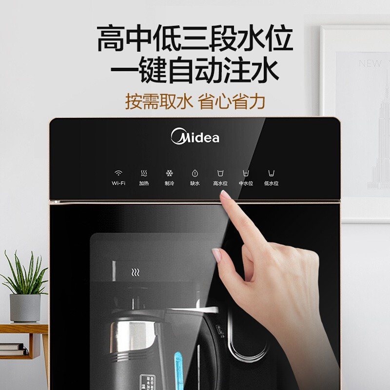 美的饮水机下置式水桶家用立式冰热智能wifi外置沸腾胆加热HEPA过滤YD1316S-X