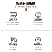 【歌德老酒行】贵州茅台酒 2017年 西安世博园艺博览会纪念酒 花开盛世 43度500ml*6瓶 酱香型白酒 官方正品