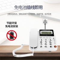 中诺电话机HCD6238(20)P/TSDL03-C229(白色)