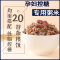 五谷杂粮米孕妇控糖主食粗粮组合杂粮饭高饱腹无糖低脂20谷五斤装