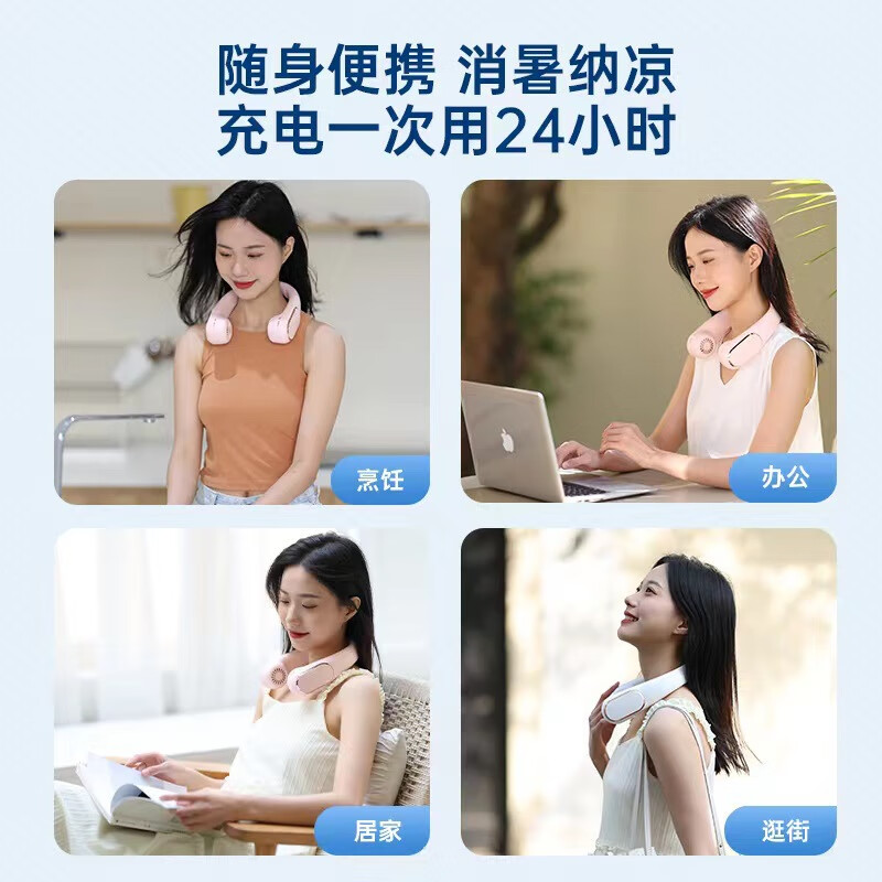 对伴2024新款无叶挂脖风扇 usb充电数显制冷便携式迷你小风扇 雪峰白 4000毫安[6-20H续航]高清大图