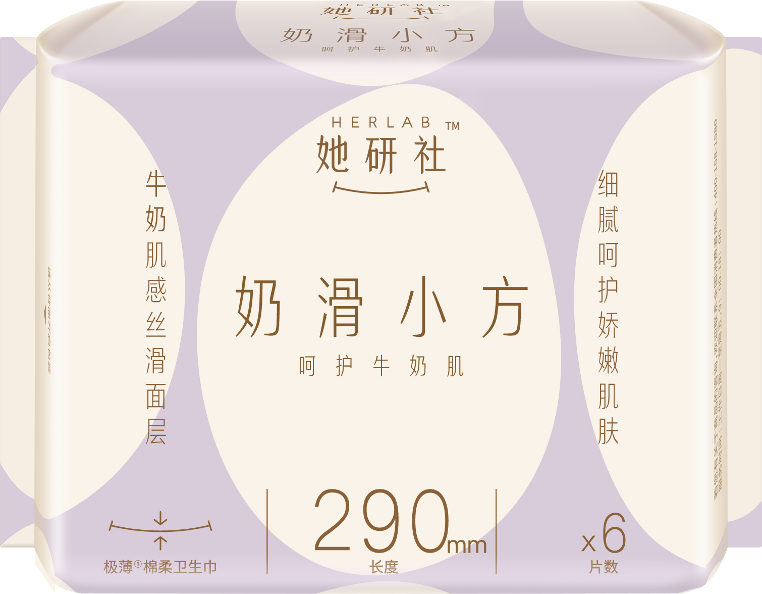 她研社(Herlab )奶滑小方棉柔卫生巾套装 超薄日夜组合74片 超薄瞬吸姨妈巾高清大图