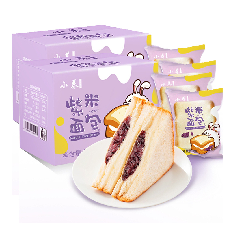 小养 紫米面包500g*2袋